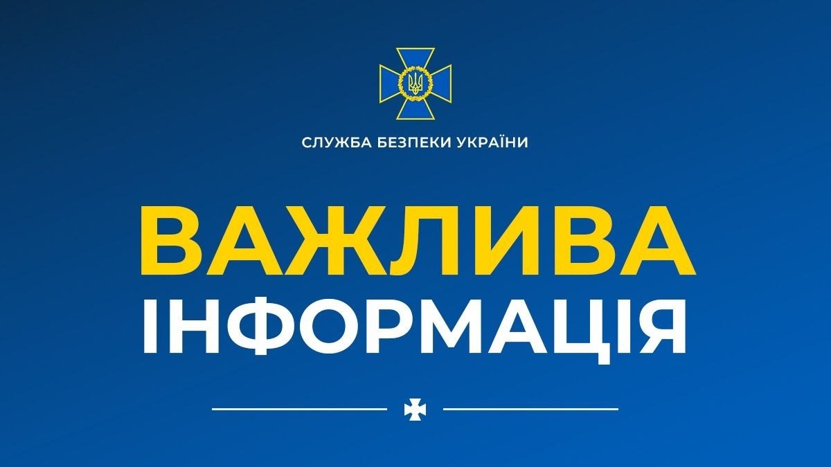 Під час слідчих дій у справі про теракт фсб стався збройний напад на співробітників СБУ