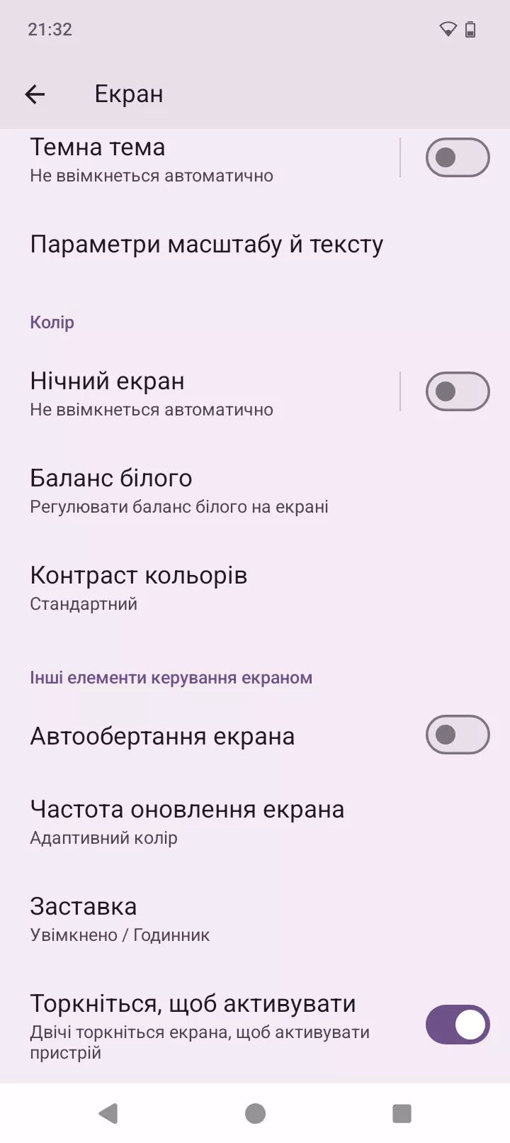 Overview of HMD Pulse Pro – NFC, 50MP cameras and the possibility of self-repair