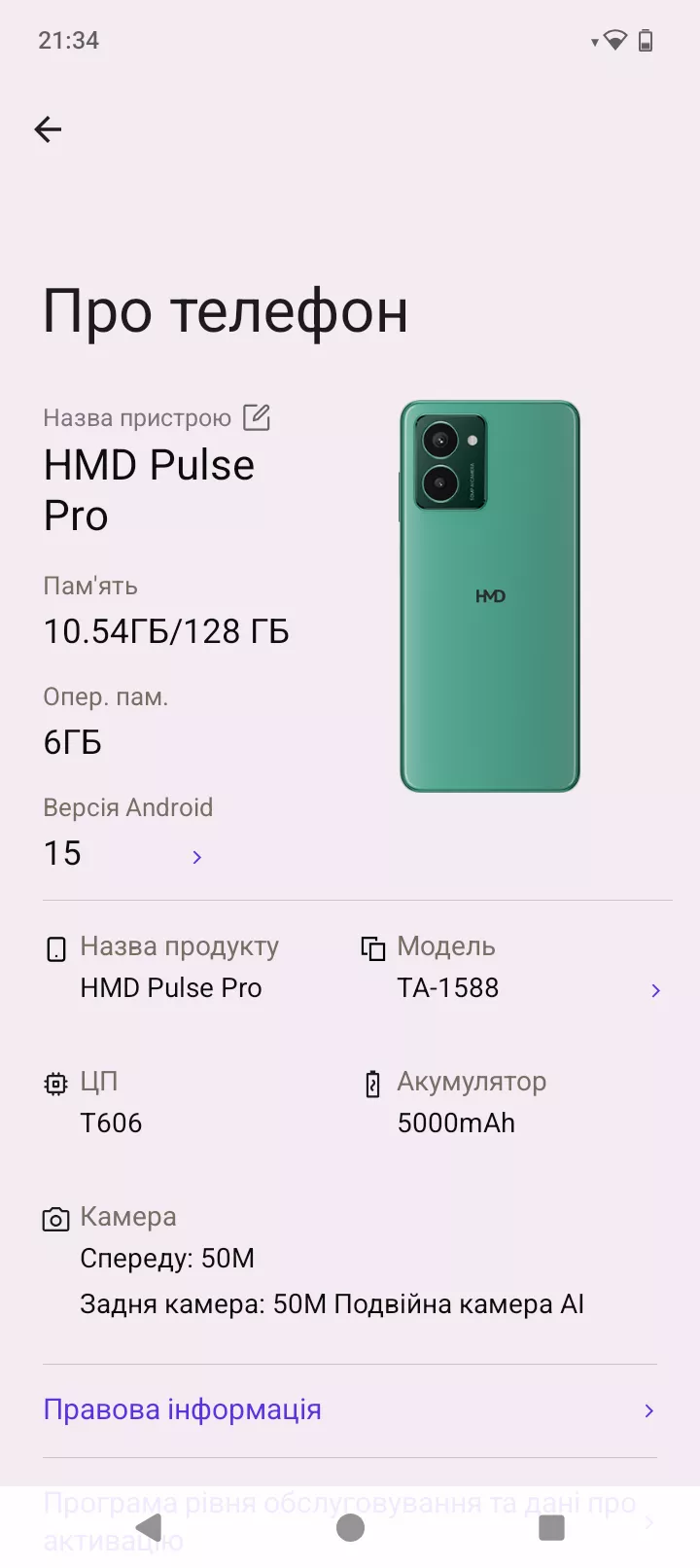 Overview of HMD Pulse Pro – NFC, 50MP cameras and the possibility of self-repair