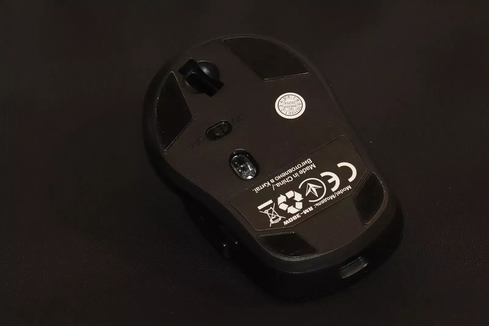 REAL-EL RM-380W
