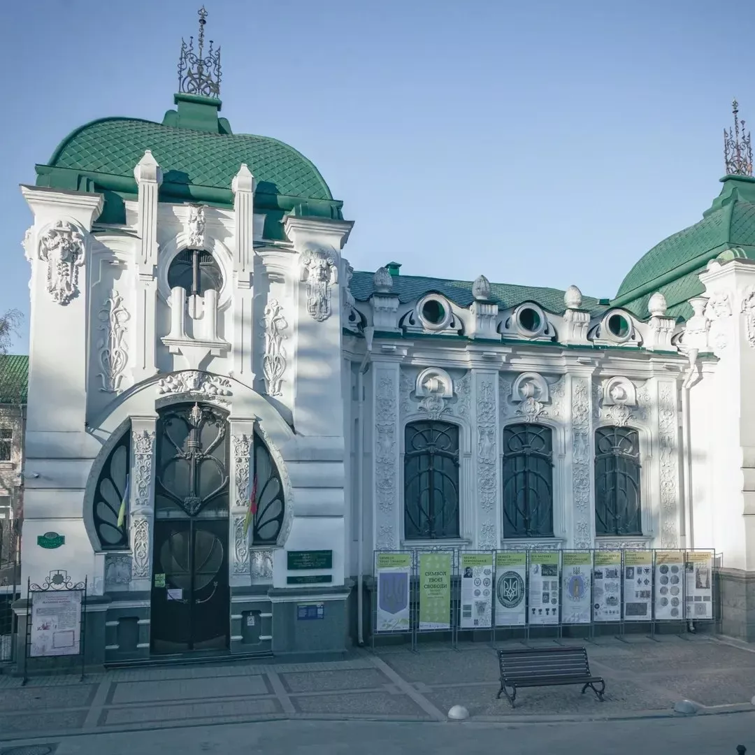 Top 15 Lesser-Known Places in Kropyvnytskyi: Where to Go, What to See