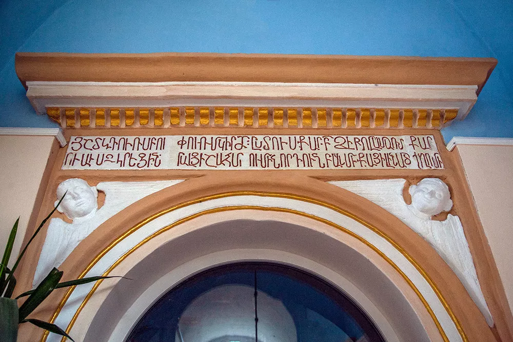➤ Язловець, - прихована реліквія Вірменської криниці Цікаві місця • Пам'ятки • Що подивитись у Язловець, - прихована реліквія Вірменської криниці?