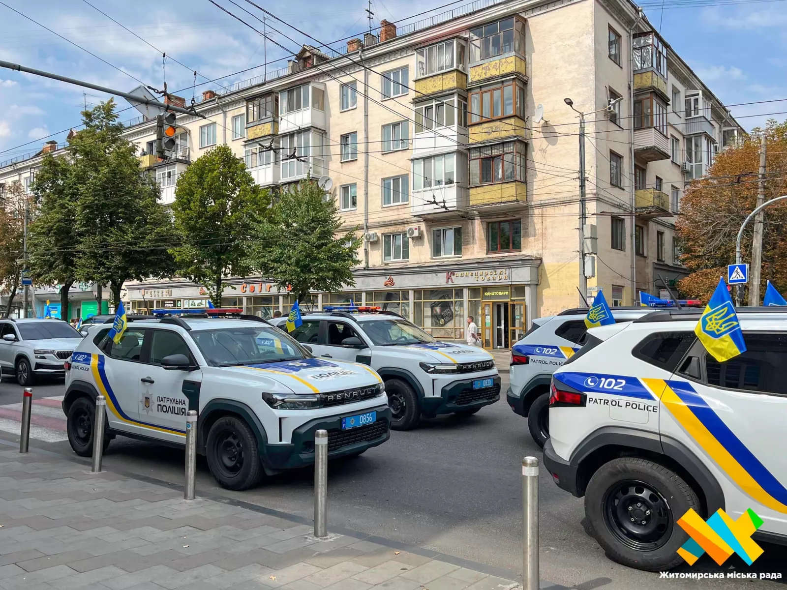 Житомир у жалобі: місто попрощалося з трьома офіцерами поліції, які загинули внаслідок ракетного удару