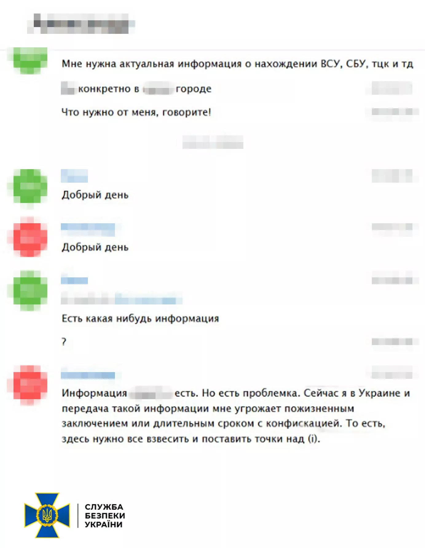 У Дніпрі СБУ затримала агента ГРУ, який влаштовувався на заводи для збору даних