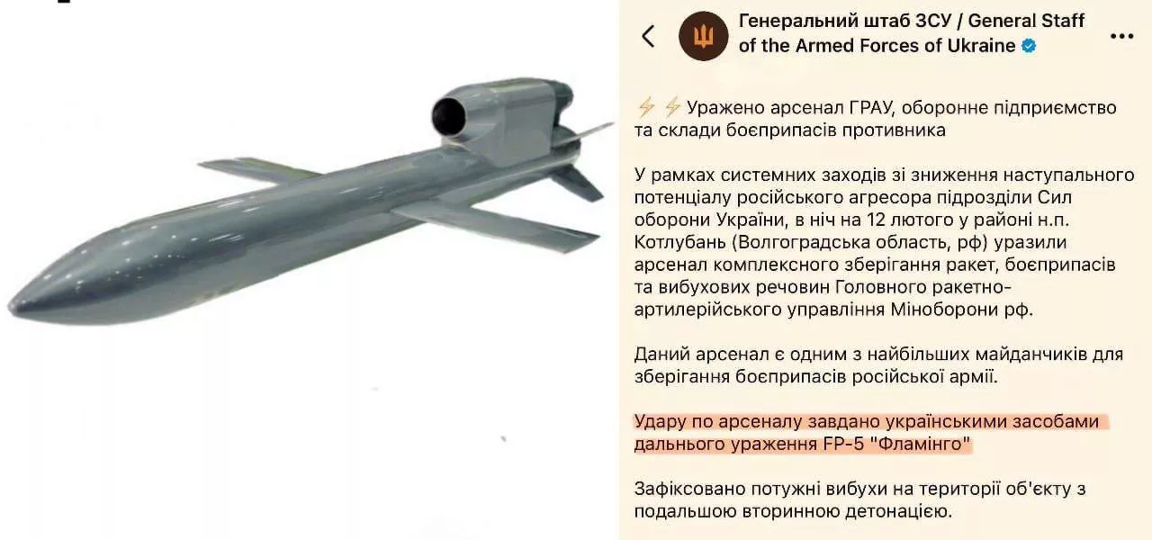 У Волгоградській області РФ заявили про атаку на арсенал Міноборони та НПЗ