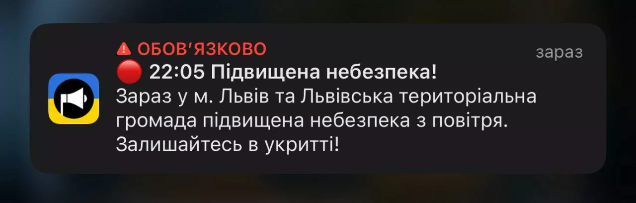 Атака дронів по енергооб’єктах: на Львівщині — перебої зі світлом і водою
