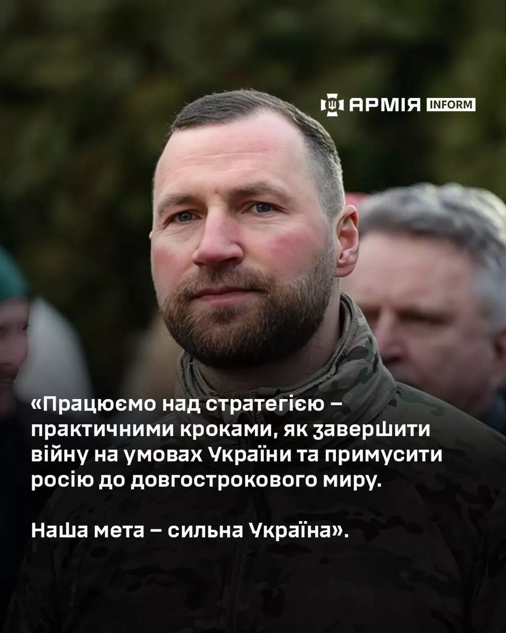 Україна посилить далекобійні удари та роботизовані комплекси