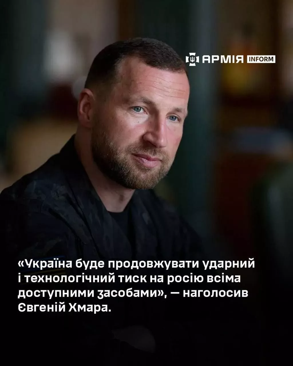 Україна посилить далекобійні удари та роботизовані комплекси