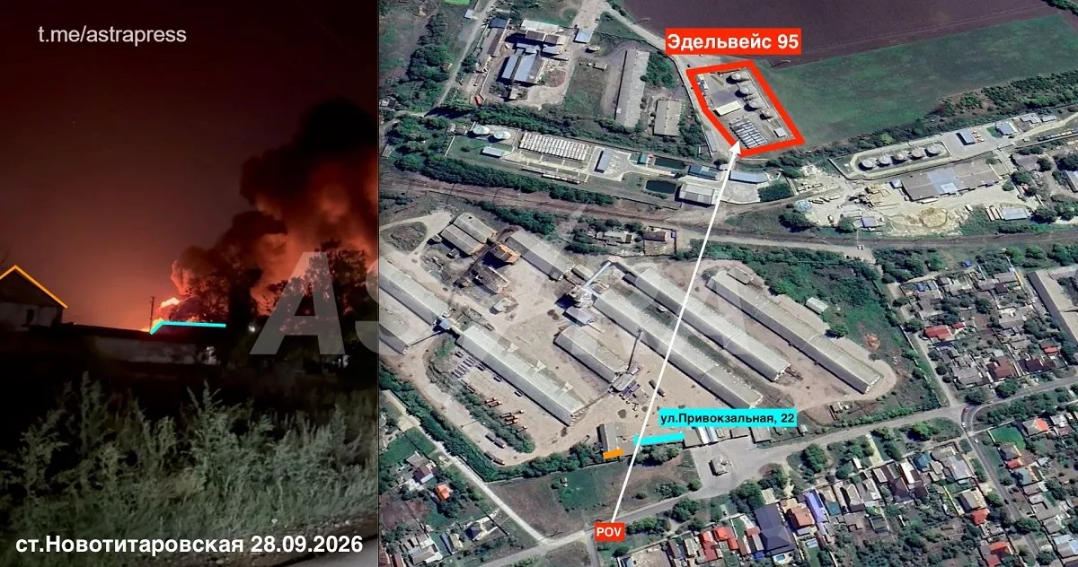 У Краснодарському краї після атаки дронів загорілася нафтобаза