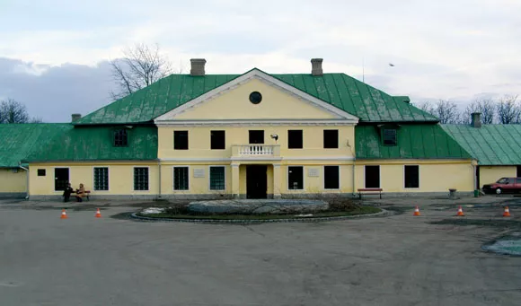 Парк Александрия Парк Александрия