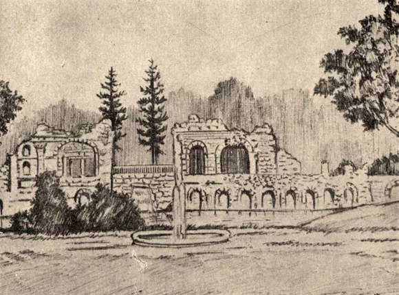 Парк Александрия Парк Александрия