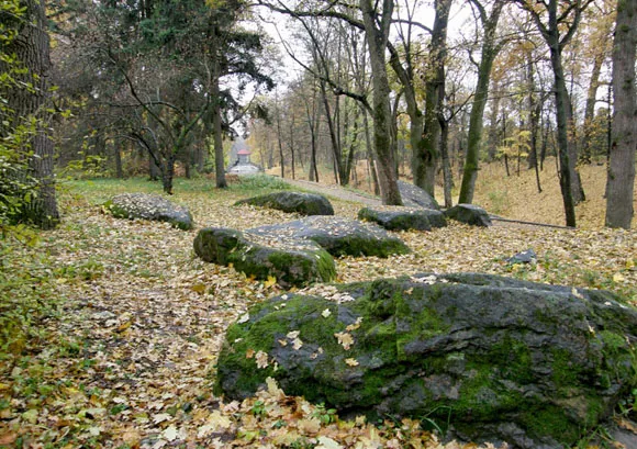 Парк Александрия Парк Александрия