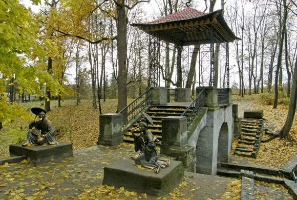 Парк Александрия Парк Александрия