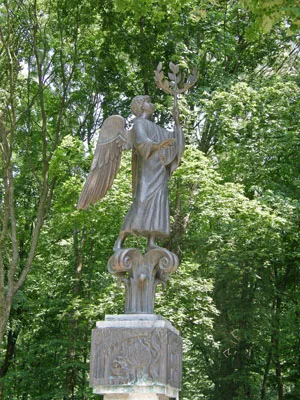 Парк Александрия