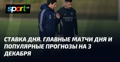 «Арсенал» переміг «Брентфорд» у захоплюючому матчі цього тижня