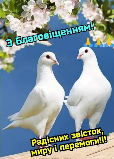 Благовещение Пресвятой Богородицы 2026: праздничное послабление в Великий пост