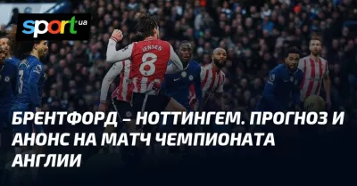 «Брентфорд» розгромив «Ноттингем Форест» і піднявся на 7-е місце в АПЛ