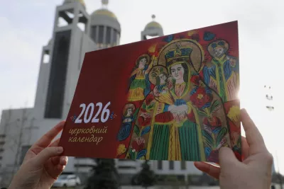 Церковний календар: головні свята та традиції України у січні 2026 року