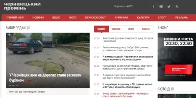 «Чернівціобленерго» оновило графік відключень світла на 18 годин для буковинців