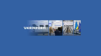 День Гідності та Свободи: Презентація програми заходів та нова марка від «Укрпошти» - Video