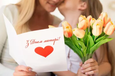 День матері в Україні: святкування 11 травня з новими традиціями та історією