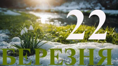 День пам'яті святого Іоанна Листвичника: традиції та заборони цього дня