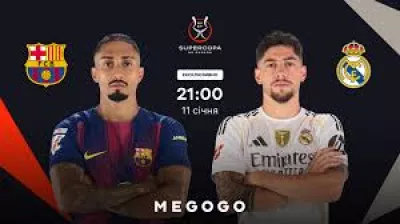 Епічний клаcико «Барселона» - «Реал Мадрид» струсне футбольну Іспанію