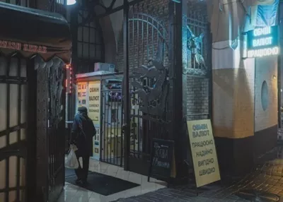 Євро знову б'є рекорди: курс гривні на фоні тиску МВФ