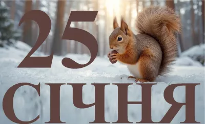 Gregory Богослов: День пам'яті видатного архієпископа Константинопольського