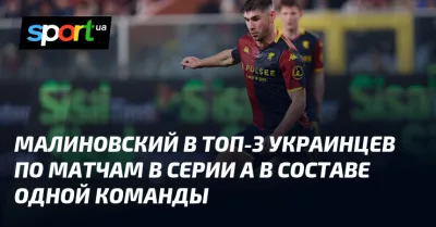 Класичне протистояння: "Кремонезе" приймає "Дженоа" у 25-му турі Серії А