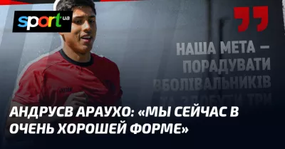 Кривбасс святкує перемогу над Рухом, відкривши рахунок автоголом суперника
