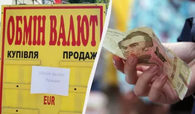 Курс долара в Україні досягає рекорду – Нацбанк встановив 42,40 грн за $1