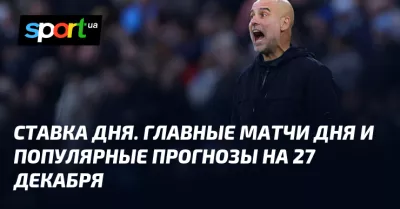 Лідер АПЛ "Арсенал" готується до принципового матчу проти "Брайтона": що відомо