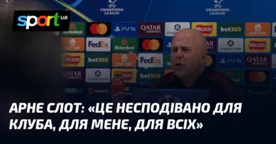 Ліверпуль готується до ключового матчу Ліги чемпіонів проти ПСВ під керівництвом Арне Слота
