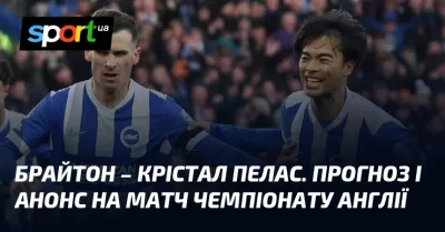 Ліверпуль та Манчестер Сіті: ключова битва в чемпіонаті Англії цього тижня