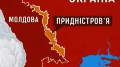 Молдова оголосила російських військових Придністров'я персонами нон грата