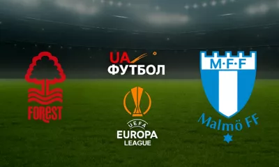 Ноттингем Форест проти Мальме: хто вирішить долю матчу Ліги Європи цього тижня?