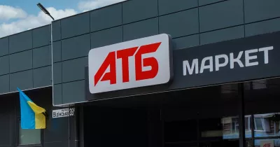 Новорічні знижки до -50% у «АТБ»: вигідні пропозиції вже зараз