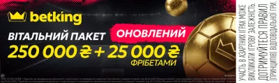 «Севілья» і «Атлетік» зіграли бойову нічию у 20-му турі Ла Ліги