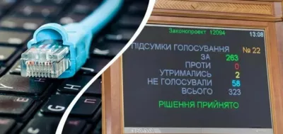 Швидкий інтернет для України: закон Зеленського за участю Михаїла Федорова в дії