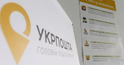 Софі Рейн надихає "Укрпошту" на створення нового тарифу "Ескорт" за 30 грн