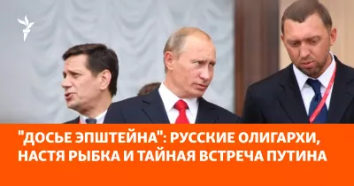 США розкрили шокуючі деталі у справі Джеффрі Епштейна: видалено тисячі документів