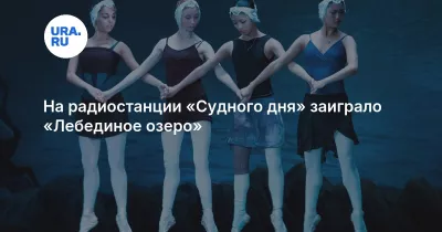 Таємнича "Жужжалка": У мережі зафіксували дивну трансляцію на радіостанції УВБ-76