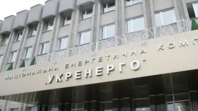 Трагічна загибель члена правління «Укренерго» Олексія Брехта на підстанції під час виконання службових обов'язків