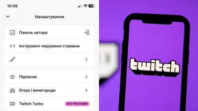 Тwitch додав українську мову у мобільний додаток: користувачі діляться скриншотами