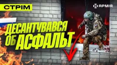 У Росії триває "бунт": українські удари по НПЗ викликали паніку серед пропагандистів
