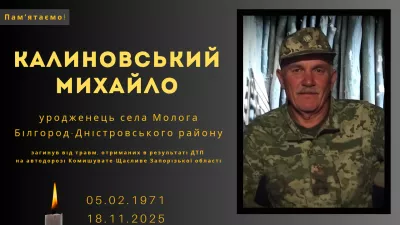 Україна щоранку вшановує хвилиною мовчання загиблих героїв російсько-української війни