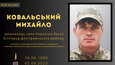 Україна вшановує загиблих героїв щоденною хвилиною мовчання о 9:00