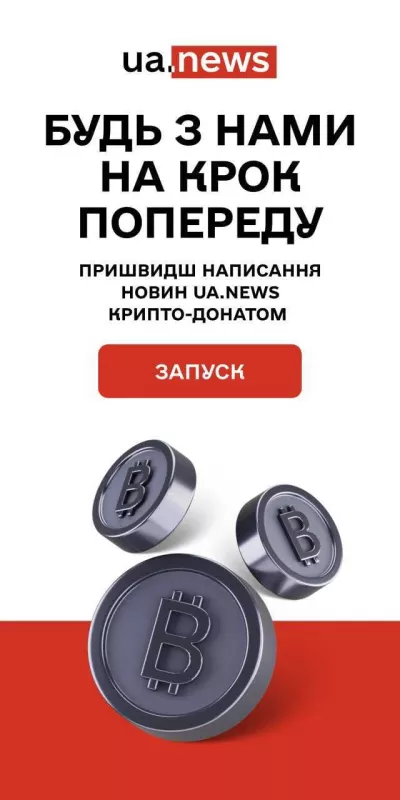 "Укренерго" попередило про масштабні відключення світла в усіх регіонах України