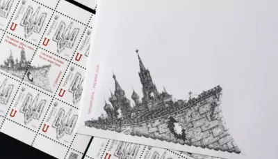 "Укрпошта" випустить марки до Дня Гідності та Свободи — 2 мільйони примірників